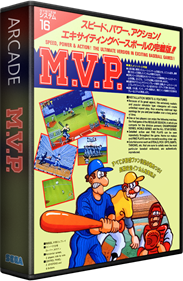 M.V.P. - Box - 3D Image