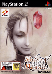 Shadow of Destiny - Box - Front Image