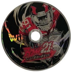 Eyeshield 21: Field Saikyou no Senshi Tachi - Disc Image