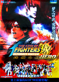 The King of Fighters '98: Ultimate Match HERO - Advertisement Flyer - Front Image