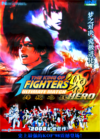 The King of Fighters '98: Ultimate Match Web, SNK Wiki