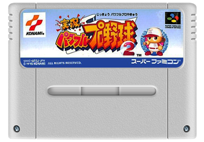 Jikkyou Powerful Pro Yakyuu 2 - Fanart - Cart - Front