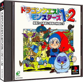 Dragon Quest Monsters 1・2: Hoshifuri no Yuusha to Bokujou no Nakamatachi - Box - 3D Image