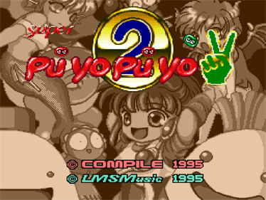 Super Puyo Puyo 2 - Screenshot - Game Title Image