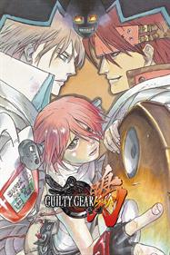 Guilty Gear Isuka - Fanart - Box - Front Image