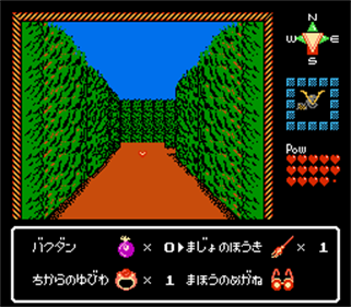 Dai Meiro: Meikyuu no Tatsujin - Screenshot - Gameplay Image
