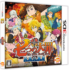 Nanatsu no Taizai: The Seven Deadly Sins: Unjust Sin - Box - 3D Image