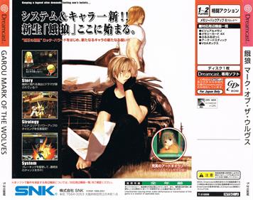 Fatal Fury: Mark of the Wolves - Box - Back Image