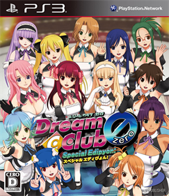 Dream C Club Zero Special Edipyon! - Box - Front Image