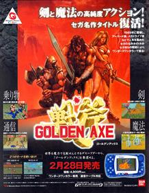 Golden Axe - Advertisement Flyer - Front Image