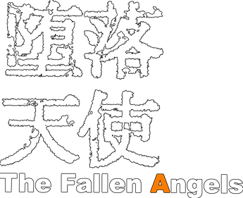 Daraku Tenshi: The Fallen Angels - Clear Logo Image