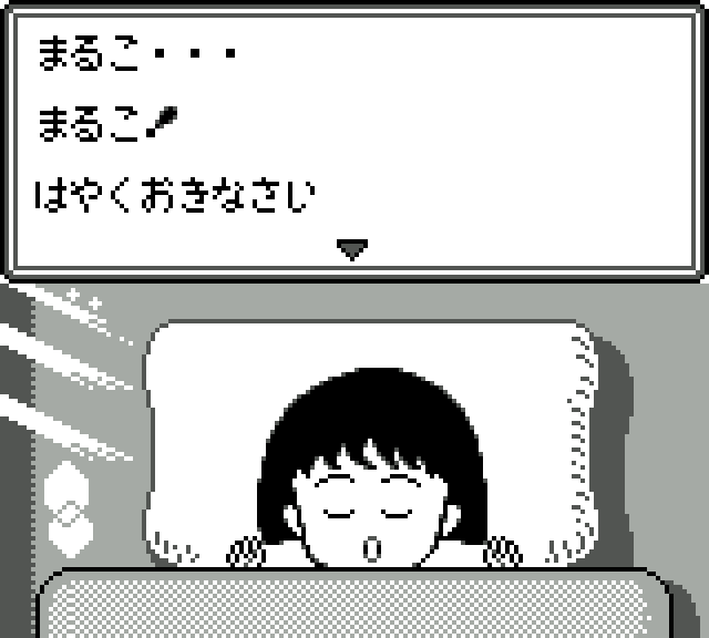 Chibi Maruko-chan 3: Mezase! Game Taishou no Maki
