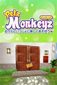 Petz: Monkeyz House - Screenshot - Game Title Image