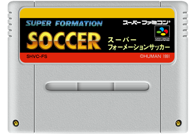 Super Soccer - Fanart - Cart - Front Image