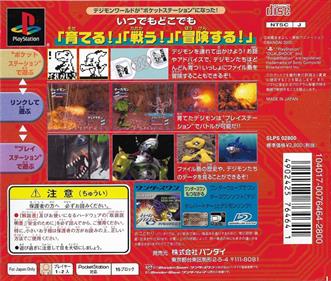Pocket Digimon World - Box - Back Image
