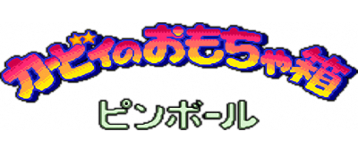 Kirby no Omochabako: Pinball - Clear Logo Image