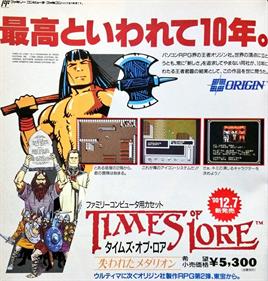 Times of Lore - Advertisement Flyer - Front Image