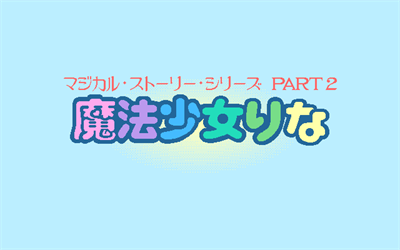 Mahou Shoujo Rina - Screenshot - Game Title Image