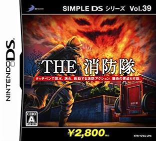 Simple DS Series Vol. 39: The Shouboutai