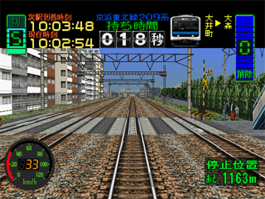 Densha de Go! - Screenshot - Gameplay Image