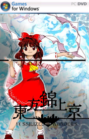 Touhou 20: Kinjoukyou - Fossilized Wonders