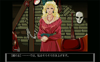 Saori: Bishōjo-tachi no Yakata - Screenshot - Gameplay Image