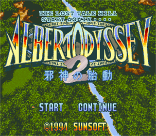 Albert Odyssey 2: Jashin no Taidou - Screenshot - Game Title Image
