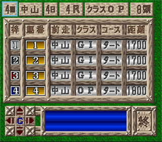 Kachiuma Yosou Soft: Baken Renkinjutsu - Screenshot - Gameplay Image