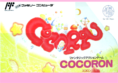 Cocoron - Box - Front Image