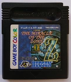 Daikaijuu Monogatari: The Miracle of the Zone II - Cart - Front Image