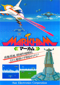 Markham - Advertisement Flyer - Front Image