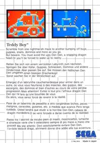 Teddy Boy - Box - Back Image