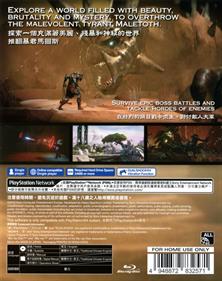 Shadow of the Beast - Box - Back Image