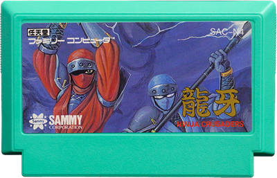 Ninja Crusaders - Cart - Front Image