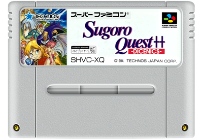 Sugoro Quest++: Dicenics - Fanart - Cart - Front Image