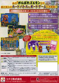 Goemon: Mononoke Sugoroku - Box - Back Image