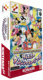 Dance Dance Revolution: Disney Dancing Museum - Box - 3D Image