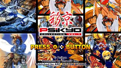 PSiKYO Collection Vol. 1 - Screenshot - Game Title Image