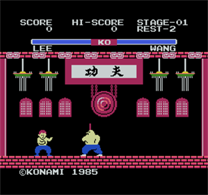 Konami Antiques: MSX Collection Vol. 1 - Screenshot - Gameplay Image