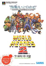 World Heroes 2 - Advertisement Flyer - Front Image