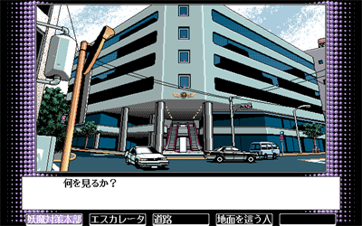 Bacta - Screenshot - Gameplay Image