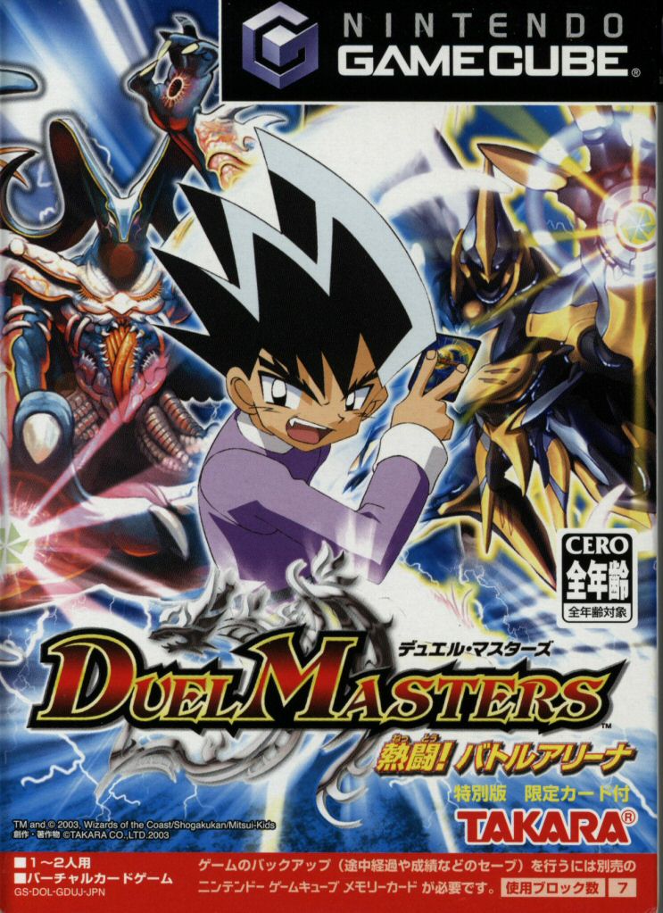 duel masters card database