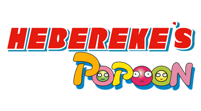 Hebereke's Popoon - Clear Logo Image