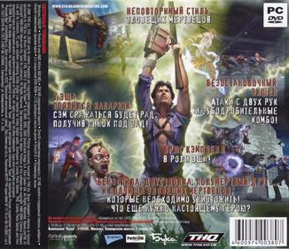Evil Dead: Regeneration - Box - Back Image