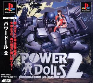 Power Dolls 2: Detachment of Limited Line Service - Box - Front Image
