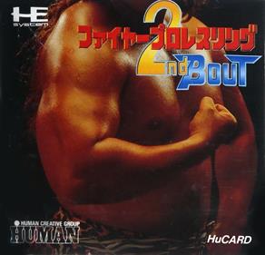 Fire Pro Wrestling: 2nd Bout - Box - Front Image