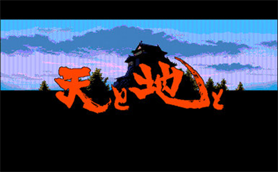 Ten to Chi to - Screenshot - Game Title Image