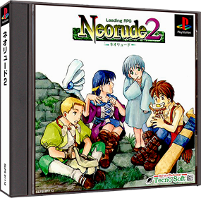 Neorude 2 - Box - 3D Image