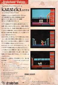 Karateka - Box - Back Image