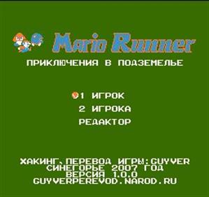 Mario Runner: Underground Adventure - Screenshot - Game Title Image